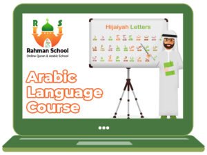 Learn Arabic - Rahman School
