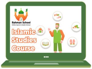 Islamic Studies - Rahman School