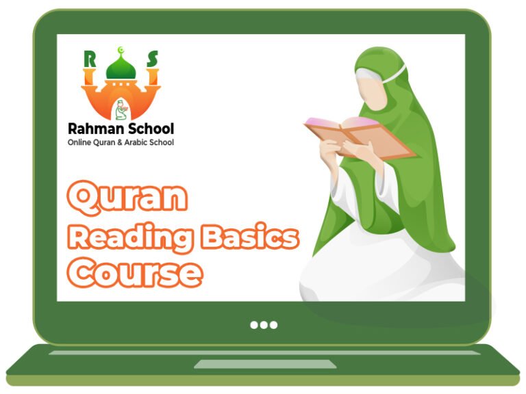 Online Quran Classes Quran Classes For Kids Rehmanschool