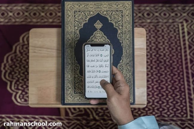 Reading Quran Online In Arabic