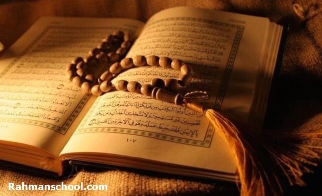 Online quran Islamic Books