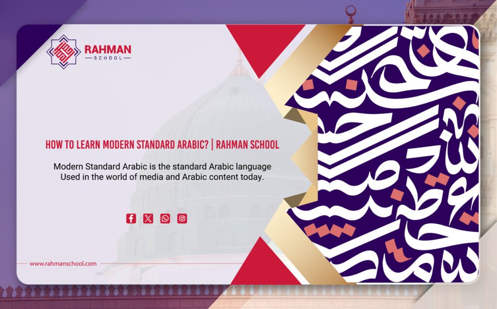 How To Learn Modern Standard Arabic